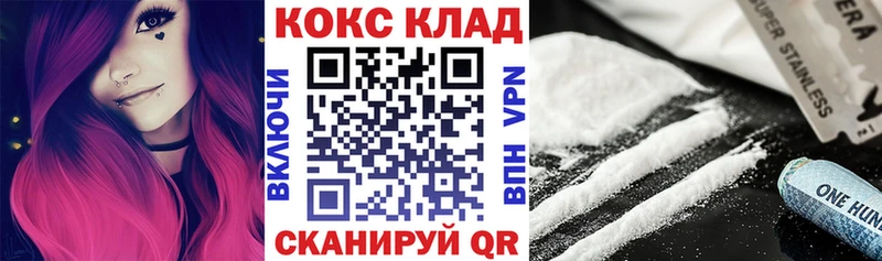 Названия наркотиков Егорьевск COCAIN  А ПВП  Конопля 