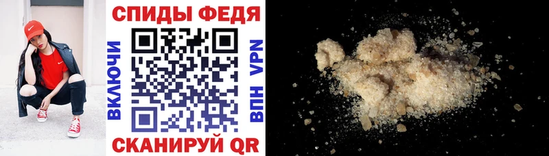 Амфетамин Premium наркошоп Егорьевск