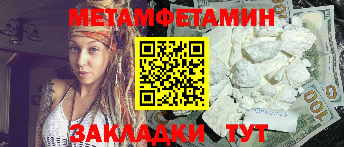 Егорьевск  Amphetamine  Вход с VPN  mega tor  АМФ 97% 