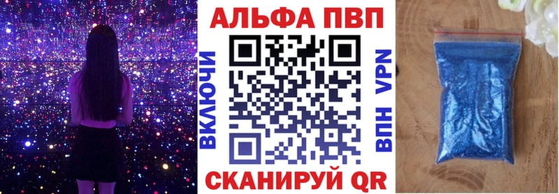 купить наркоту  Егорьевск  blacksprut как войти  A PVP Соль 