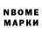 ЭКСТАЗИ 250 мг Nabila Fzh