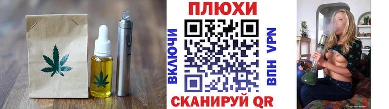 Canna-Cookies марихуана  Егорьевск 