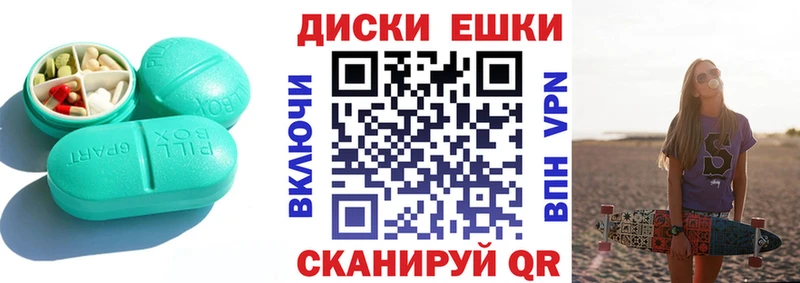 закладки  Егорьевск  ЭКСТАЗИ DUBAI 