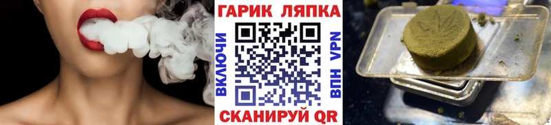 где можно купить наркотик  Егорьевск  Гашиш хэш 