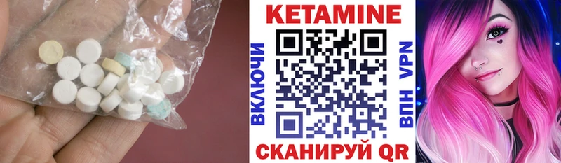 Кетамин VHQ  продажа наркотиков  Егорьевск 