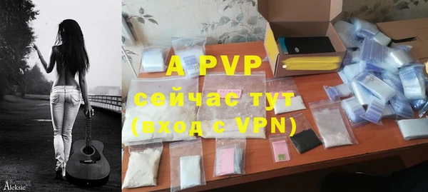 спайс Саяногорск
