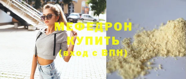 меф Алексин