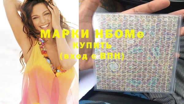 хмурый Алексеевка