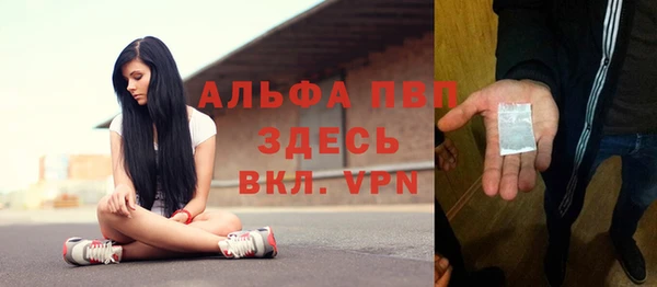 меф Алексин
