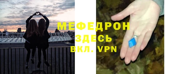 меф Алексин