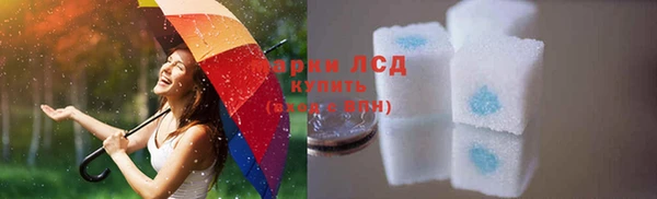 хмурый Алексеевка