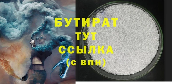 каннабис Абаза