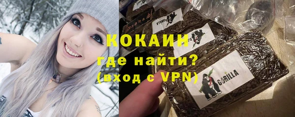 кокаин VHQ Абинск
