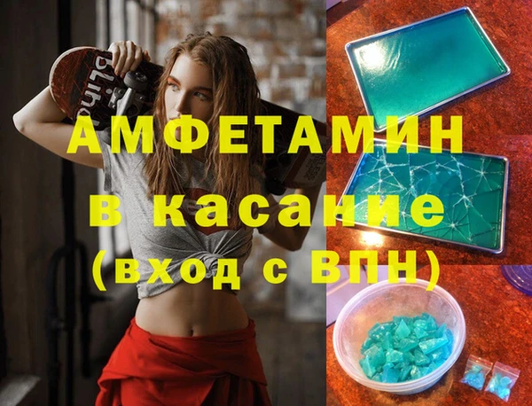 герыч Сатка