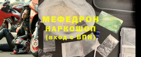 меф Алексин