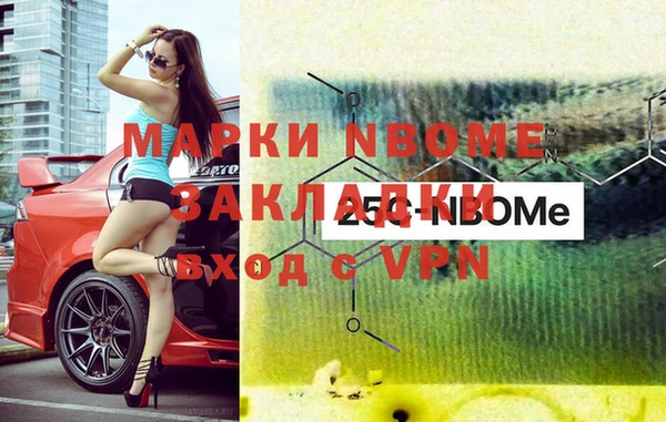 меф Алексин