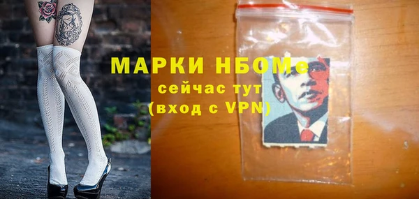 наркотики Алзамай
