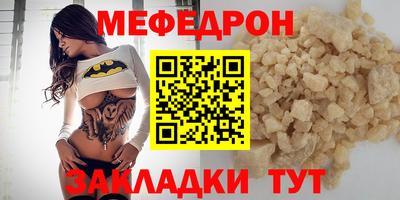мефедрон Ликино-Дулёво