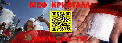 мефедрон Ликино-Дулёво