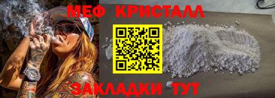 мефедрон Ликино-Дулёво