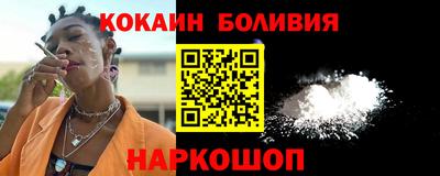 MESCALINE Лесосибирск