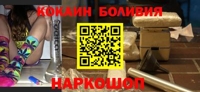 MESCALINE Лесосибирск