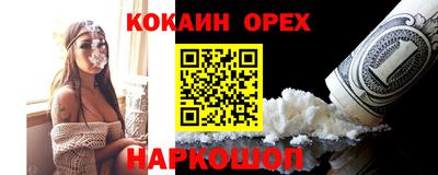амфетамин Ливны