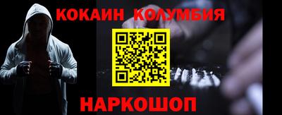 амфетамин Ливны