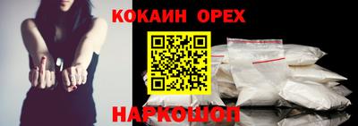 мефедрон Ликино-Дулёво