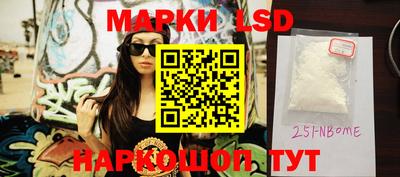 амфетамин Ливны