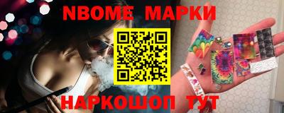 MESCALINE Лесосибирск