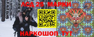 амфетамин Ливны