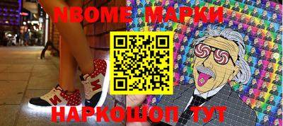 мефедрон Ликино-Дулёво