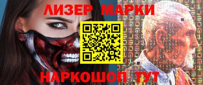 амфетамин Ливны