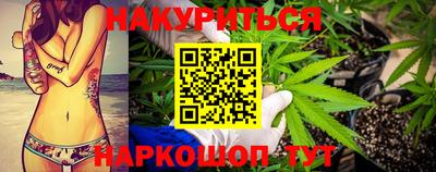 MESCALINE Лесосибирск