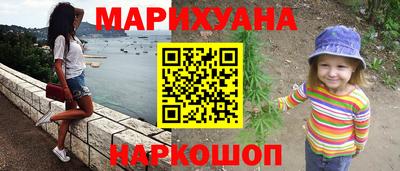 мефедрон Ликино-Дулёво