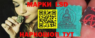 MESCALINE Лесосибирск