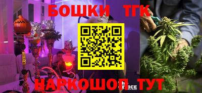 мефедрон Ликино-Дулёво