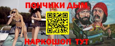 амфетамин Ливны