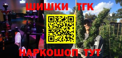 мефедрон Ликино-Дулёво