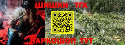 мефедрон Ликино-Дулёво