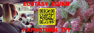 амфетамин Ливны