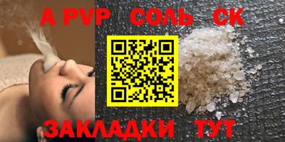 амфетамин Ливны