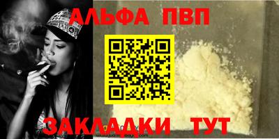 амфетамин Ливны