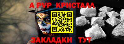 амфетамин Ливны