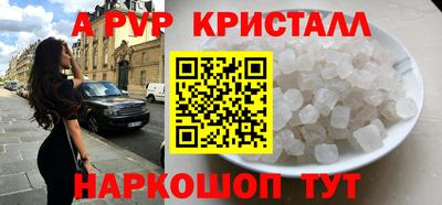 амфетамин Ливны