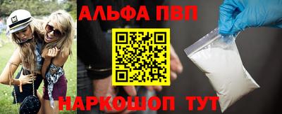 MESCALINE Лесосибирск