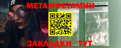 MESCALINE Лесосибирск