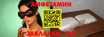 MESCALINE Лесосибирск