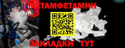 MESCALINE Лесосибирск